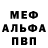 Метадон белоснежный Luffy San