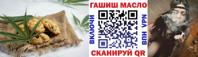 Canna-Cookies конопля  Купить  Зеленогорск 