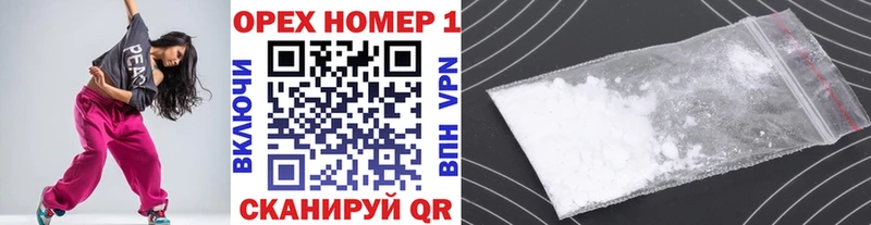 Купить закладки  Зеленогорск  Cocaine FishScale 