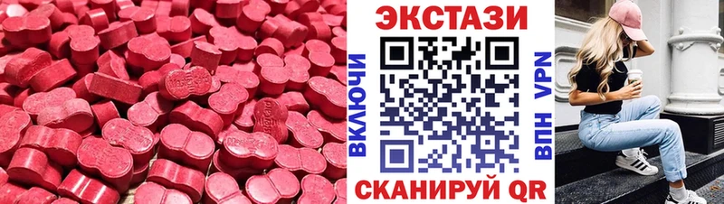Экстази таблы  Купить  Зеленогорск 