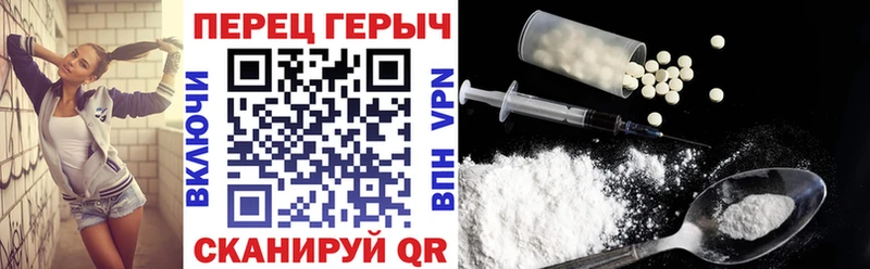 Героин хмурый  Купить закладки  Зеленогорск 
