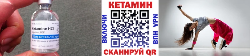Купить  Зеленогорск  КЕТАМИН ketamine 