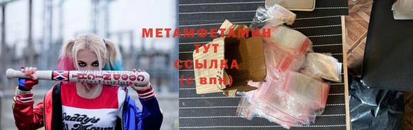 стафф Заволжск