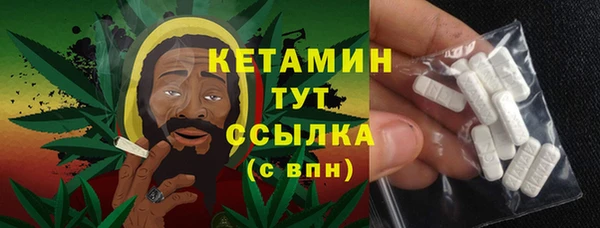 стафф Заволжск