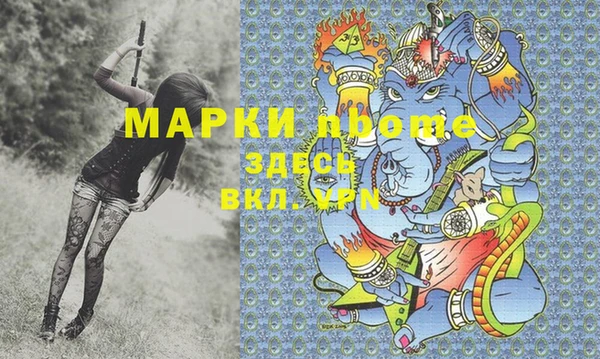 стафф Заволжск