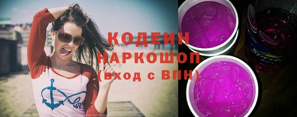 стафф Заволжск