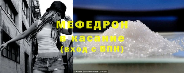 стафф Заволжск
