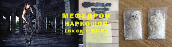 ПСИЛОЦИБИНОВЫЕ ГРИБЫ Заводоуковск