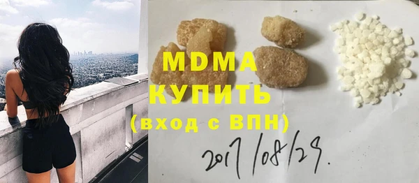 стафф Заволжск