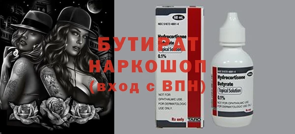 ПСИЛОЦИБИНОВЫЕ ГРИБЫ Заводоуковск