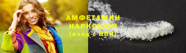 ПСИЛОЦИБИНОВЫЕ ГРИБЫ Заводоуковск