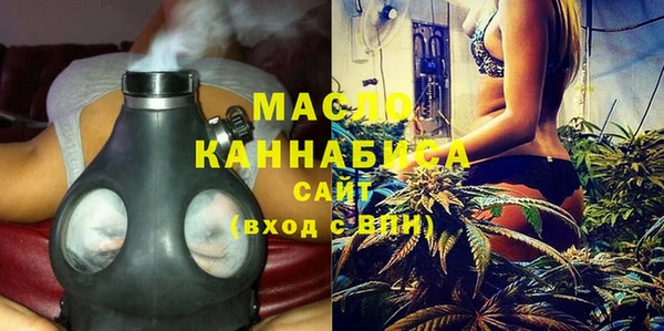 стафф Заволжск