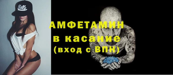 стафф Заволжск