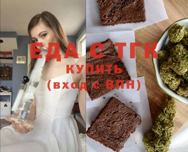 ПСИЛОЦИБИНОВЫЕ ГРИБЫ Заводоуковск