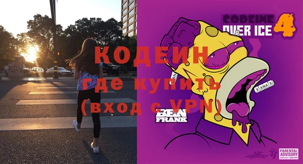 стафф Заволжск