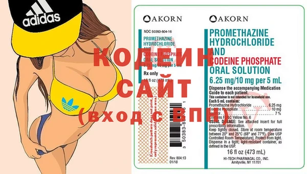 стафф Заволжск