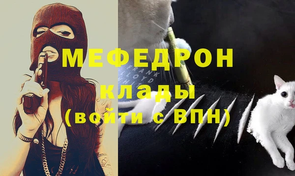 стафф Заволжск