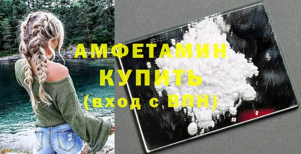 стафф Заволжск