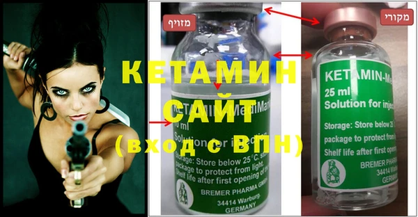 стафф Заволжск
