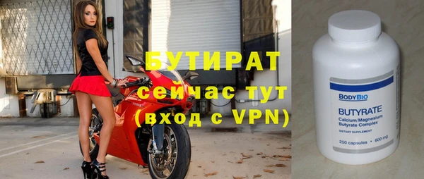 ПСИЛОЦИБИНОВЫЕ ГРИБЫ Заводоуковск