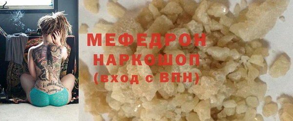 стафф Заволжск