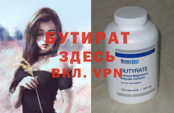 стафф Заволжск