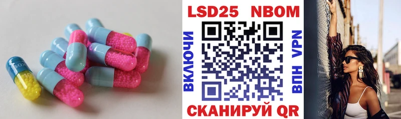 LSD-25 экстази ecstasy  Купить где  Зеленогорск 