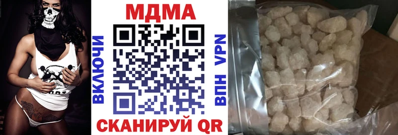 Купить  Зеленогорск  МДМА Molly 