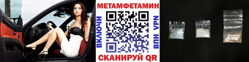 Купить  Зеленогорск  Метамфетамин витя 