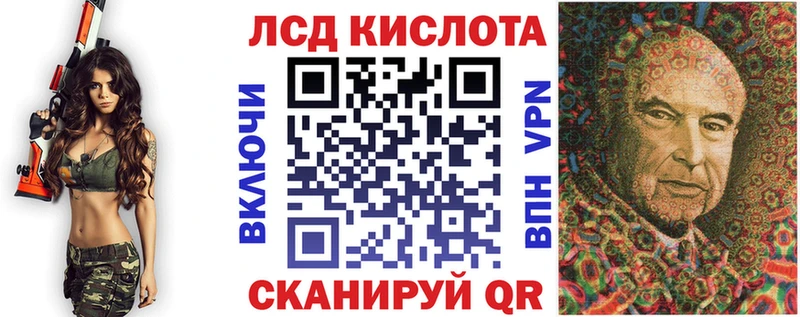 Купить Зеленогорск Наркотические марки 1,8мг