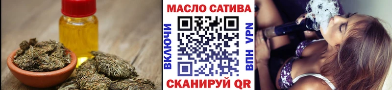 Купить закладки  Зеленогорск  ТГК вейп 