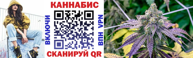 Канабис SATIVA & INDICA  Купить закладки  Зеленогорск 